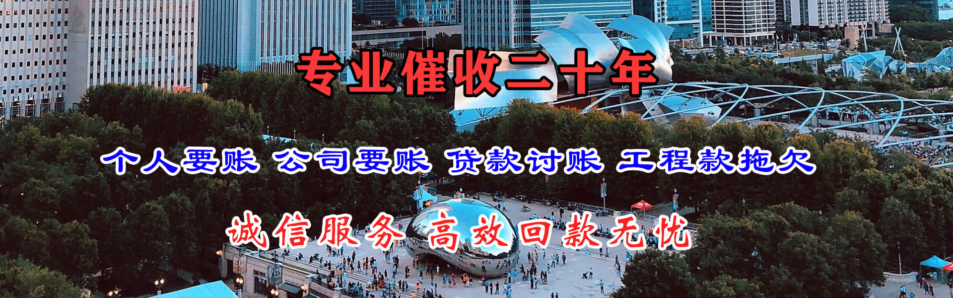 荆州要账公司