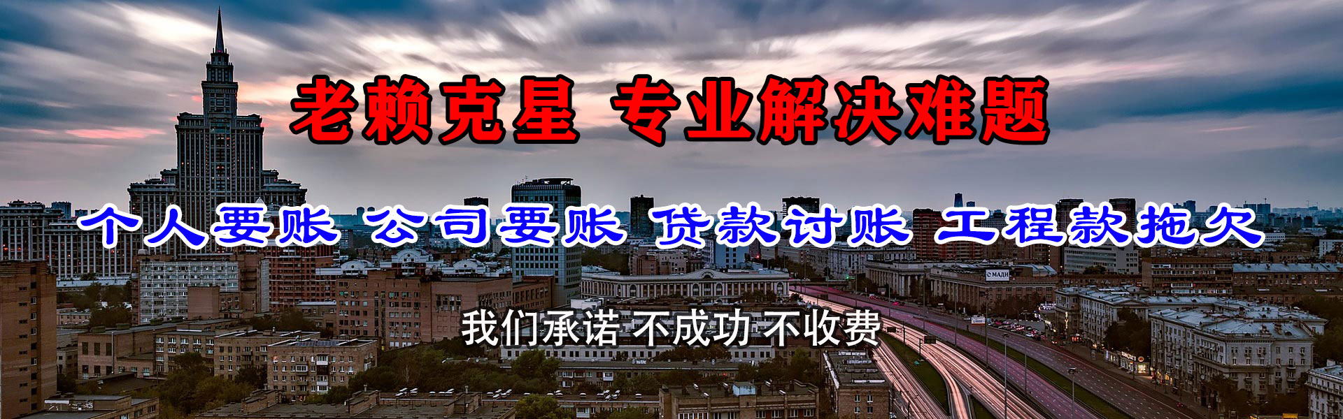 荆州要账公司
