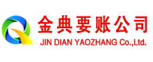 荆州追账公司